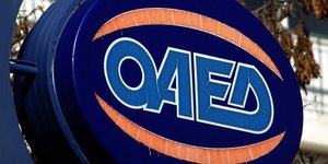 Φωτογραφία: Γιώργος Κονταρίνης/Eurokinissi