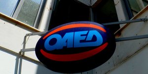 «Στρεβλή» εικόνα για την υπό δημοσίευση σε ΦΕΚ προκήρυξη