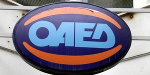 Φωτογραφία: Eurokinissi