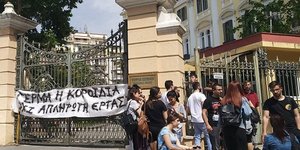 Διαμαρτύρονται για τη μη καταβολη της επιδότησης