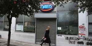 ΟΑΕΔ/ Φωτογραφία: INTIME NEWS/ ΜΠΑΛΤΑΣ ΚΩΣΤΑΣ