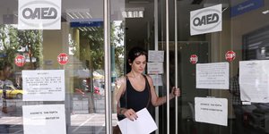 Φωτογραφία: IntimeNews