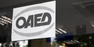 ΦΩΤΟΓΡΑΦΙΑ ΑΡΧΕΙΟΥ: EUROKINISSI/ΚΩΣΤΑΣ ΚΑΤΩΜΕΡΗΣ