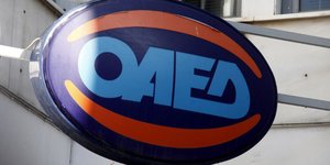 Φωτογραφία: Eurokinissi/Γιώργος Κονταρίνης