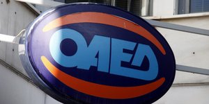 Φωτογραφία: Eurokinissi/Γιώργος Κονταρίνης