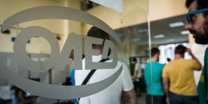 ΦΩΤΟΓΡΑΦΙΑ: INTIME NEWS