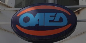 ΦΩΤΟΓΡΑΦΙΑ: EUROKINISSI