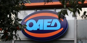 Φωτογραφία: intimenews.gr