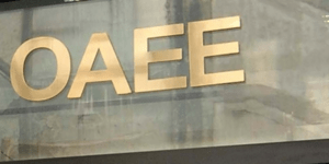 Αυτά είναι τα 36 τμήματα του ΟΑΕΕ που αλλάζουν διεύθυνση [λίστα]