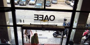 Κάθε μήνα και όχι κάθε δίμηνο η πληρωμή των εισφορών στον ΟΑΕΕ