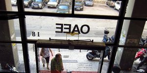 Κάθε μήνα και όχι κάθε δίμηνο η πληρωμή των εισφορών στον ΟΑΕΕ