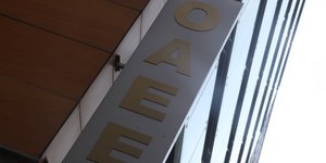 (EUROKINISSI-ΓΙΑΝΝΗΣ ΠΑΝΑΓΟΠΟΥΛΟΣ)