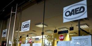 ΦΩΤΟΓΡΑΦΙΑ ΑΡΧΕΙΟΥ: EUROKINISSI