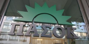 ΦΩΤΟΓΡΑΦΙΑ ΑΡΧΕΙΟΥ: EUROKINISSI /ΤΑΤΙΑΝΑ ΜΠΟΛΑΡΗ