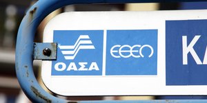 Νέα λεωφορειακή γραμμή βάζει τέλος στην ταλαιπωρία των... δικηγόρων