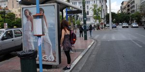 Φωτογραφία: Eurokinissi