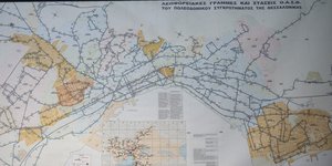 Φωτογραφία: Intime News