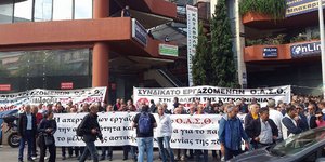 Φωτογραφία: Thestival.gr