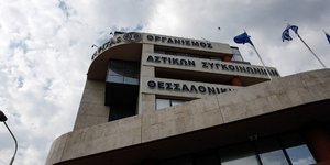 Φωτογραφία: SOOC