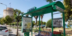 Φωτογραφία: Eurokinissi/Φανή Τρυψάνη