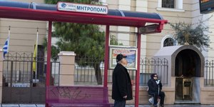 Φωτογραφία: Eurokinissi/Φανή Τρυψάνη