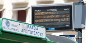 Φωτογραφία Αρχείου: Eurokinissi/Φανή Τρυψάνη