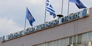 Φωτογραφία: Eurokinissi