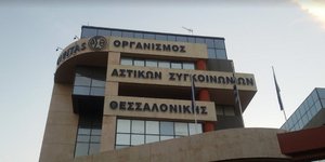 Φωτογραφία: Google Maps