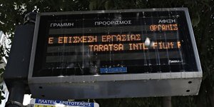 ΦΩΤΟΓΡΑΦΙΑ: SOOC
