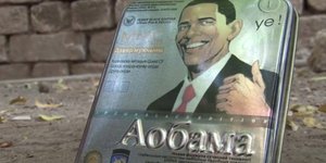 Ο Ομπάμα «πουλάει» χάπια σεξουαλικής διέγερσης στο Πακιστάν -Τα διαφημίζει εν αγ