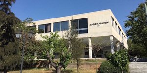 Επί των οδών Βασιλέως Γεωργίου