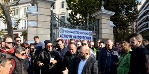 διαμαρτυρία στο ΥΠΑΘ/Φωτογραφία: IntimeNews