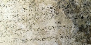 Μια σπουδαία ανακάλυψη!