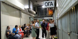 ΦΩΤΟΓΡΑΦΙΑ: EUROKINISSI