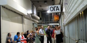 ΦΩΤΟΓΡΑΦΙΑ: EUROKINISSI /ΚΑΤΩΜΕΡΗΣ ΚΩΣΤΑΣ