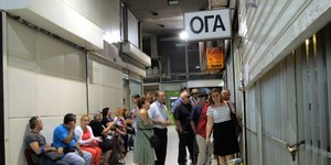 Φωτογραφία: Eurokinissi/Κώστας Κατωμέρης