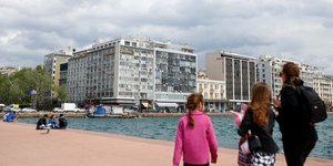 Φωτογραφία: Intime News