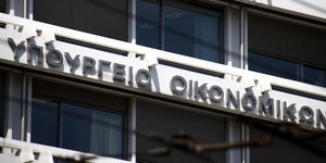 «Λειψές» παραμένουν οι υπηρεσίες ελέγχου του υπουργείου Οικονομικών -Δεν αντιμετ