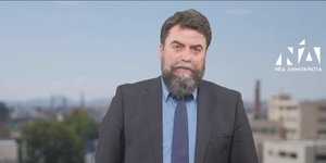 Ο τομεάρχης Υγείας και βουλευτής της ΝΔ Βασίλης Οικονόμου