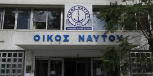 Αποφυλακίζεται η φερόμενη ως υπεύθυνη για στο σκάνδαλο 1