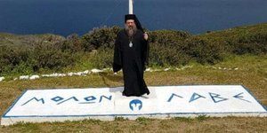 Φωτογραφία: politischios