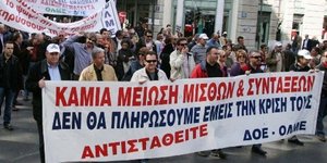 Νέα κόντρα καθηγητών -κυβέρνησης -Τελειώνουν οι Πανελλαδικές αρχίζουν τα συλλαλη