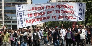 απεργία