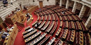 Ολομέλεια/Φωτογραφία: Eurokinissi