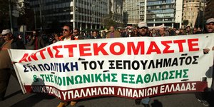 ΦΩΤΟΓΡΑΦΙΑ: EUROKINISSI /ΚΑΤΩΜΕΡΗΣ ΚΩΣΤΑΣ