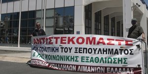 Φωτογραφία αρχείου: EUROKINISSI/ΣΤΕΛΙΟΣ ΣΤΕΦΑΝΟΥ