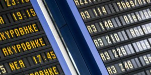 ΦΩΤΟΓΡΑΦΙΑ ΑΡΧΕΙΟΥ: INTIME NEWS /ΚΩΤΣΙΑΡΗΣ ΓΙΑΝΝΗΣ