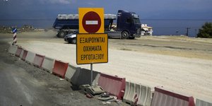 Φωτογραφία: Intimenews