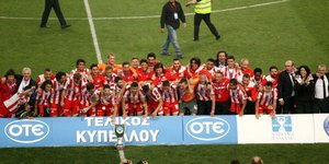 Ατρόμητος