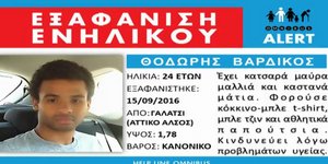 EXAFANISI